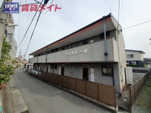 松阪駅 徒歩10分 2階の物件外観写真